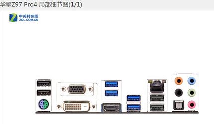 全新 华擎Z97 Pro4挡板 定做机箱挡板 档片 主板档板定做 不限量