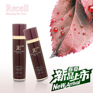 韩国榄枝秀深层修复肌肤抗皱原液softener timeless recell正品