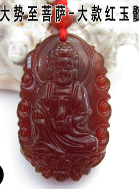 玉髓生肖守护神本命佛挂件吊坠