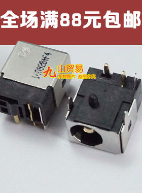 适用 华硕Asus U35 系列 U35F U35JC B33E 电源 DC接口 DC头
