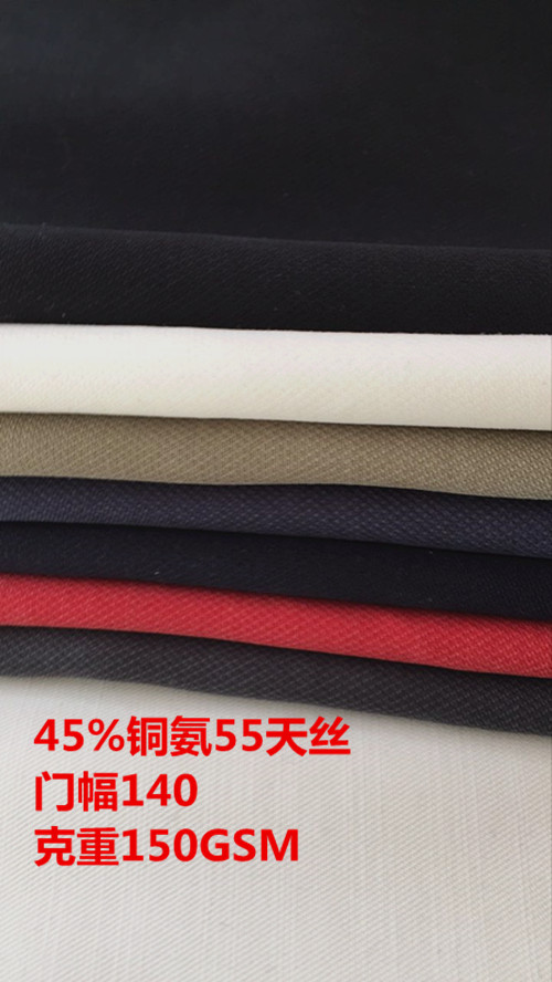 重磅砂洗铜氨天丝菠萝格提花布料服装连衣裙衬衣裤子面料出售