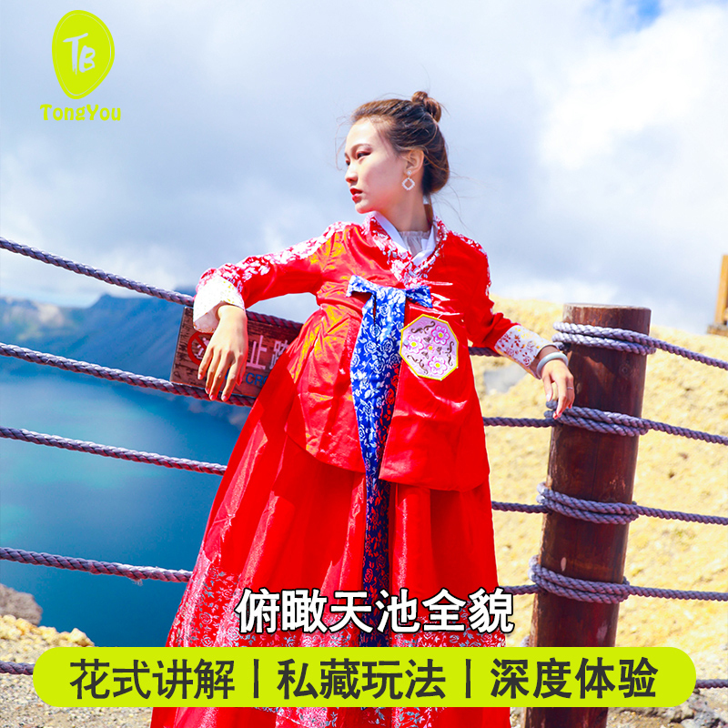 长白山旅游西坡拼车一日游 6人小团吉林敦化延吉长春出发纯玩跟团