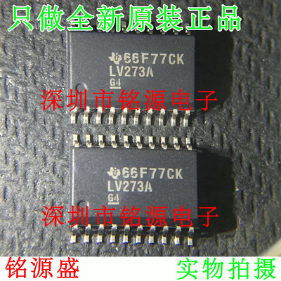 铭源盛 全新原装 SN74LV273ADWR SN74LV273ADW LV273A SOP20 芯片