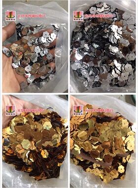 7mm8mm10mm金色银色梅花亮片 DIY材料 花形珠片 服装辅料平梅亮片