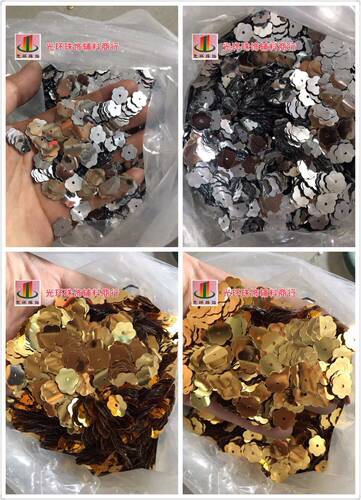 7mm8mm10mm金色银色梅花亮片 DIY材料 花形珠片 服装辅料平梅亮片