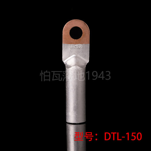 DTL150国标平方接线端子