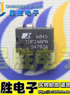 【昌胜电子】TOP246P TOP246PN PM TOP246GN 电源芯片