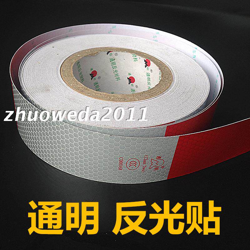 Autocollant pour vélo - Ref 2283501 Image 1