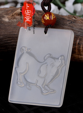 天然白色玉髓十二生肖吊坠