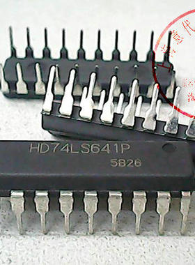 HD74LS641P  SN74LS641N〖正品原装〗赛格市场G332室实体店 现货