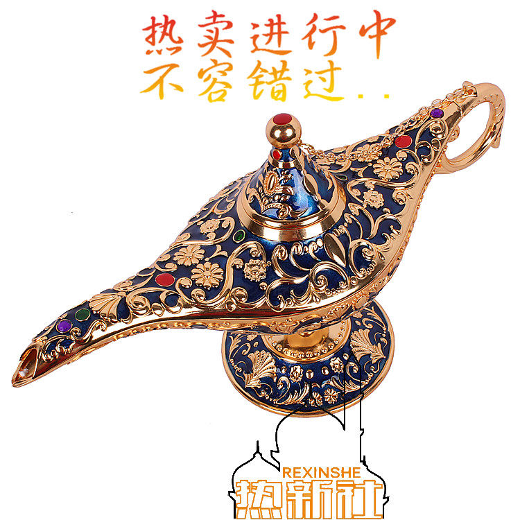 巴基斯坦铜器阿拉丁神灯新工艺装饰工艺品擦一擦实现愿望超大号