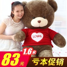 正版毛绒玩具熊大号女生泰迪熊公仔1