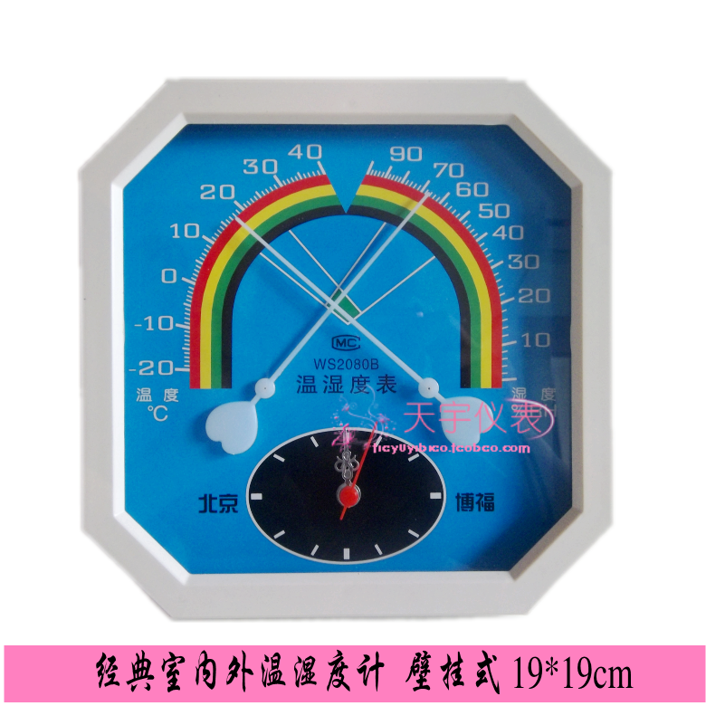 WS2080B家用八角温度计湿度计 室内指针壁挂干湿温度计带时钟仓库