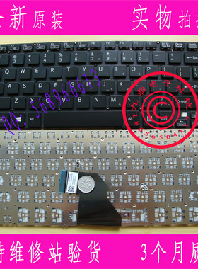 原装索尼Sony VAIO FIT14  SVF14 黑色英文US键盘