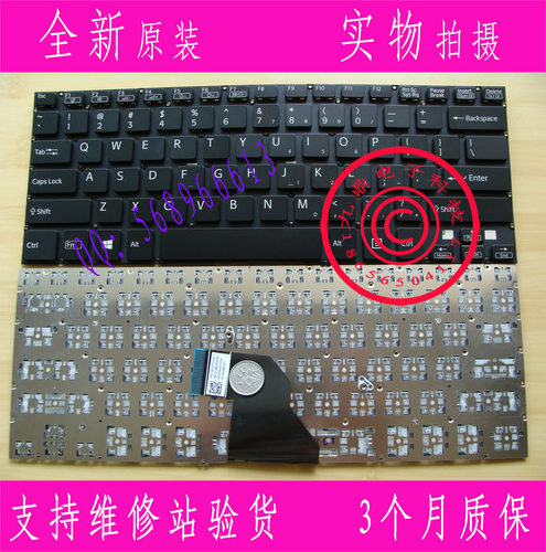本款键盘为全新原装正品，支持专卖店验货。 图片是拍实物图的.