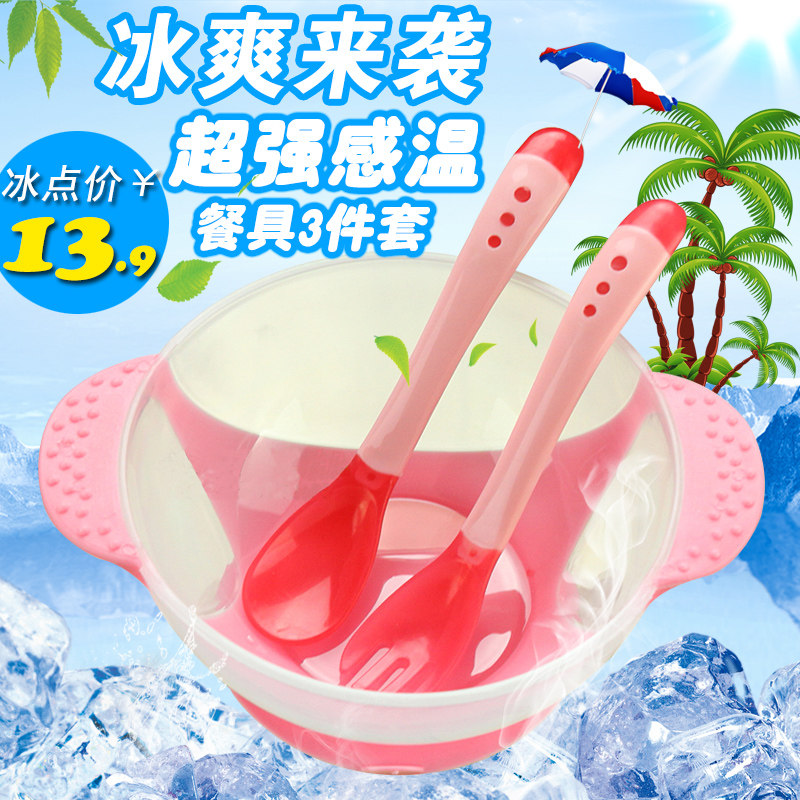 宝宝吸盘碗套装带婴儿感温变色饭勺叉子软头防滑摔儿童辅食碗餐具