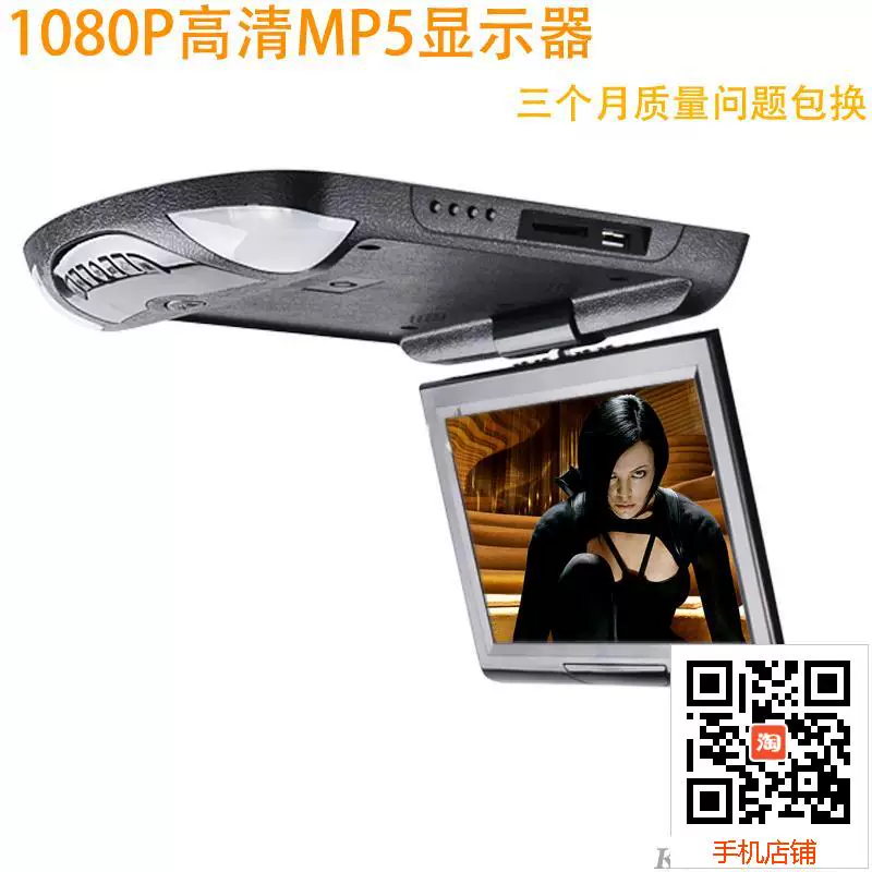 9-дюймовый автомобильный дисплей высокого разрешения MP5 плеер 1080p USB SD FM запуск