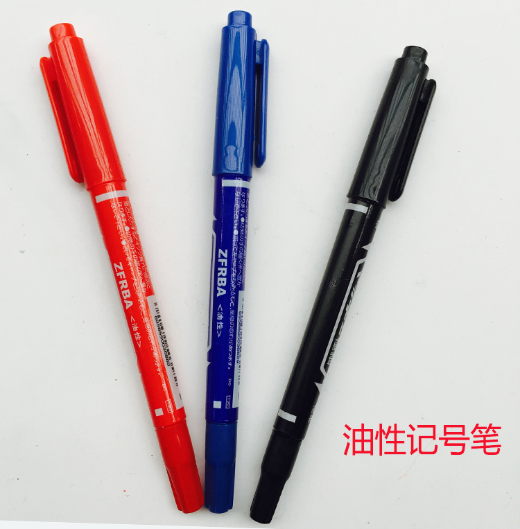 极细油性小双头记号笔素描笔水彩油性记号笔 CD光盘勾线笔 光盘笔