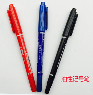 极细油性小双头记号笔素描笔水彩油性记号笔 CD光盘勾线笔 光盘笔