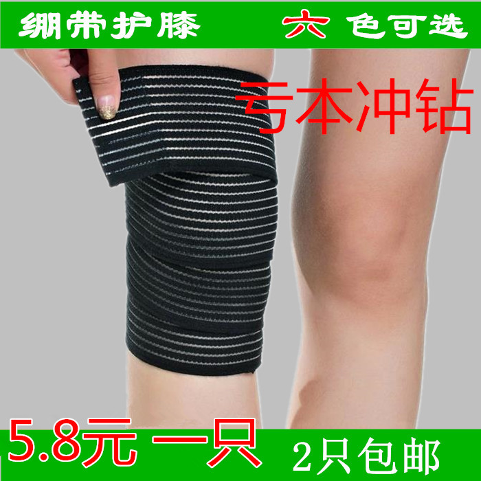 Protection sport - Ref 582171 Image 1