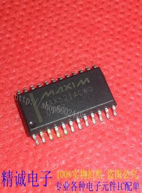 MAX521ACWG MAX521BCWG MAX521 SOP24全新进口IC 实体店库存1