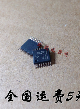 全新原装进口 DAC8581IPW D8581I 贴片TSSOP-16 数模转换器