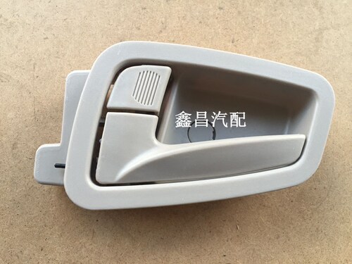夏利N5内扣手 门把手车门内拉手 开门拉手 新老款N5配件专卖原厂