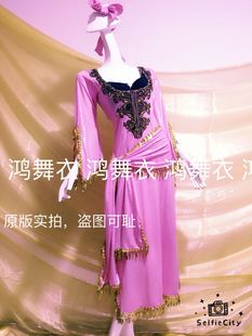 鸿舞衣量身定制2017.1.6上新2.肚皮舞甩发舞袍子演出服三件套