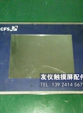 4PP220.1043-K08触摸屏4PP220.1043-75原装现货，可拆配件PCS-01W