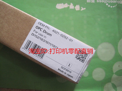 适用柯尼卡美能达DI152 183 184 185 195 163 162 1611中恒鼓芯