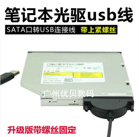 Concentrateur USB - Ref 373319 Image 1