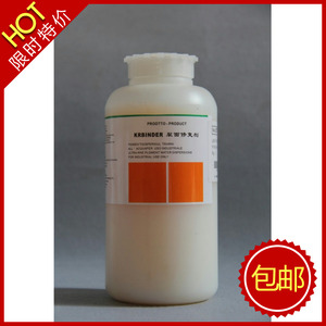 洁宝裂面修复剂  皮革发裂 裂纹修复 利于上色 皮革保养护理 包邮