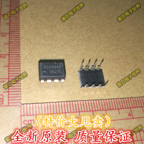全新进口原装 KA3844B 3844B 3844【直插】电流模式控制器 正品