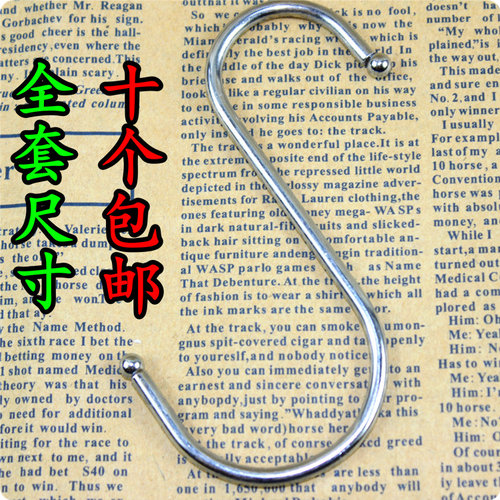 包邮多功能门后墙壁置物架小号