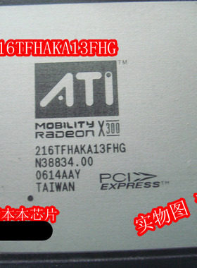 X300 216TFHAKA13FH 白面带显存 测试的40 新的50 一个起拍