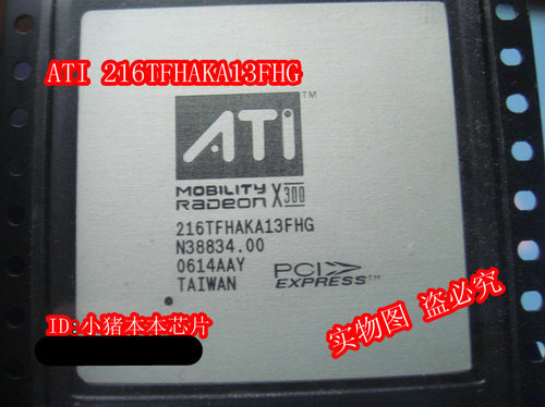 216TFHAKA13FHX300集成电路IC