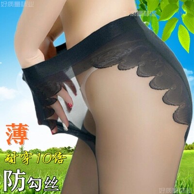 超薄夏季丝袜女t档比基尼包芯丝连裤袜子透明防勾不脱丝长筒袜