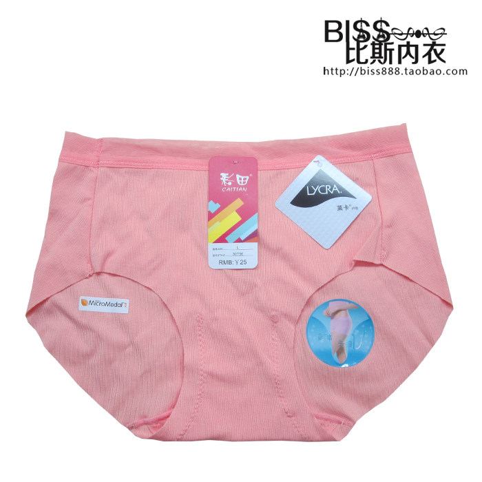 Slip jeunesse en autre - Ref 644359 Image 1