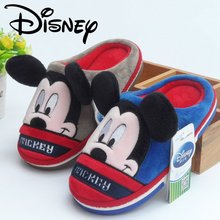 Chaussons enfants en suède pour hiver - semelle caoutchouc - Ref 1036235 Image 27