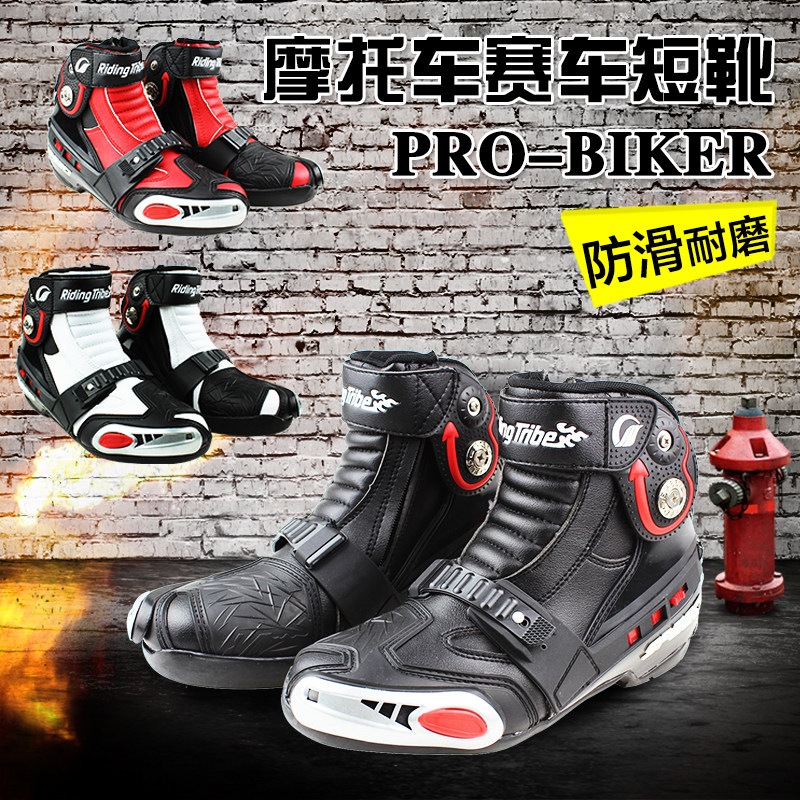 Boots moto PRO-BIKER - Ref 1389982 Image 1