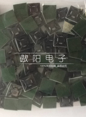 HC/HS-101S定位片吸盘 粘贴扎带固定座电线卡粘盘19.5*19.5mm黑色