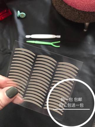 仿蕾丝网状双眼皮贴 窄款 自然肉色无痕透明隐形超粘美目贴960贴