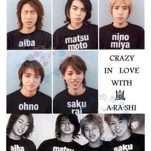 VS岚Arashi樱井翔二宫大野智 周边 同款 画伯 夏威夷 T恤untitled