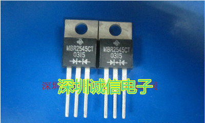 肖特基二极管MBR2545CTMBR2545
