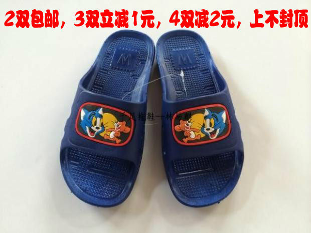 Pantoufles enfants en autre pour été - semelle caoutchouc antidérapant - Ref 1024866 Image 1