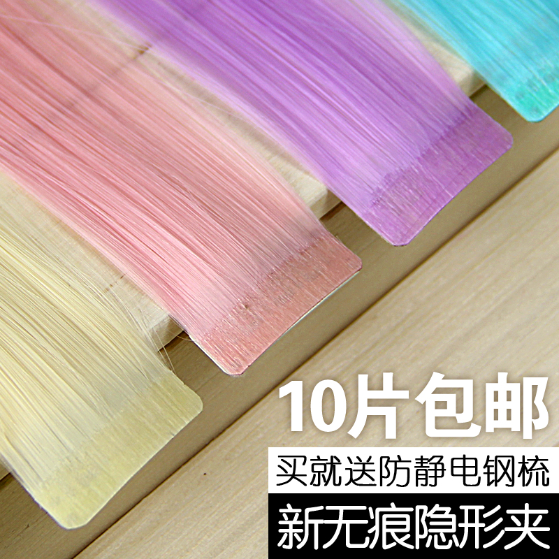 Extension mèches - Ref 218633 Image 1