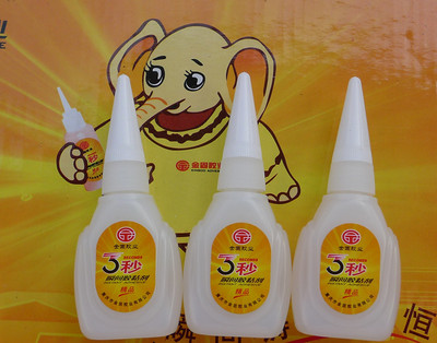 502胶水 三秒胶水 快速胶 胶瞬间胶 3秒胶