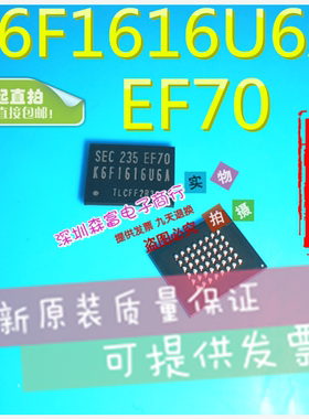 全新原装进口正品 K6F1616U6A-EF70 低电压 静态RAM储存器