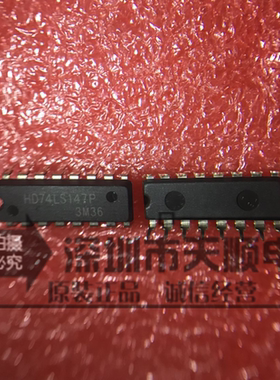 全新 SN74LS147N 10线-4线和8线-3线优先编码器 DIP封装