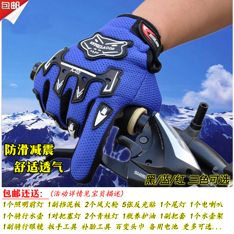 Gants pour vélo mixte - Ref 2250626 Image 1